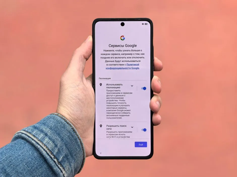 Hand holding a smartphone with a settings screen displayed